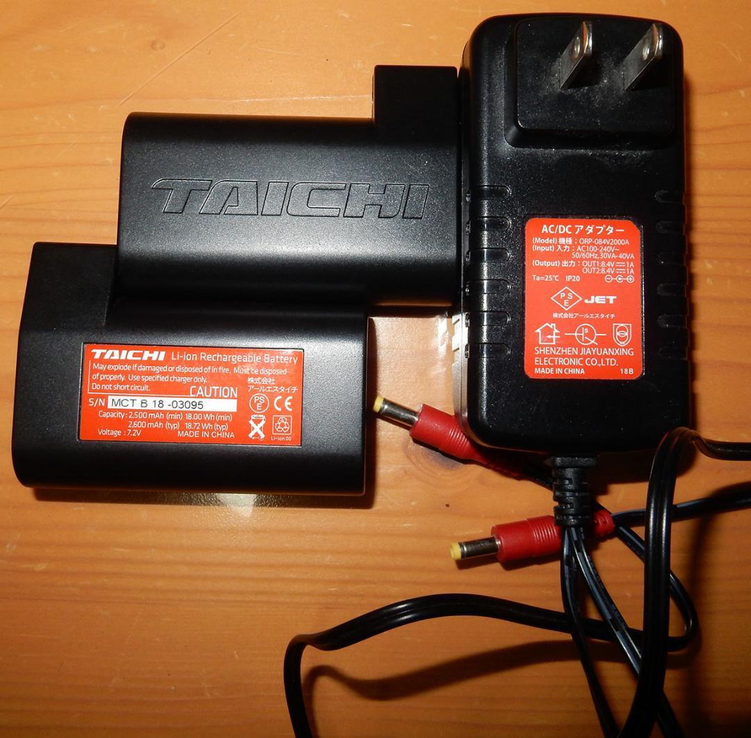 RSタイチ｜eHEAT ライディング電熱グローブ XXL バッテリー2個付