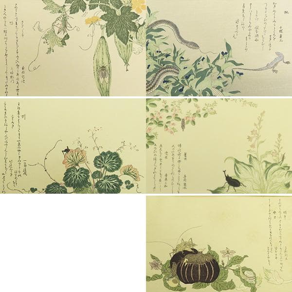 M-0012【真作】喜多川歌麿 木版画 虫えらみ 15図セット/浮世絵師 書画