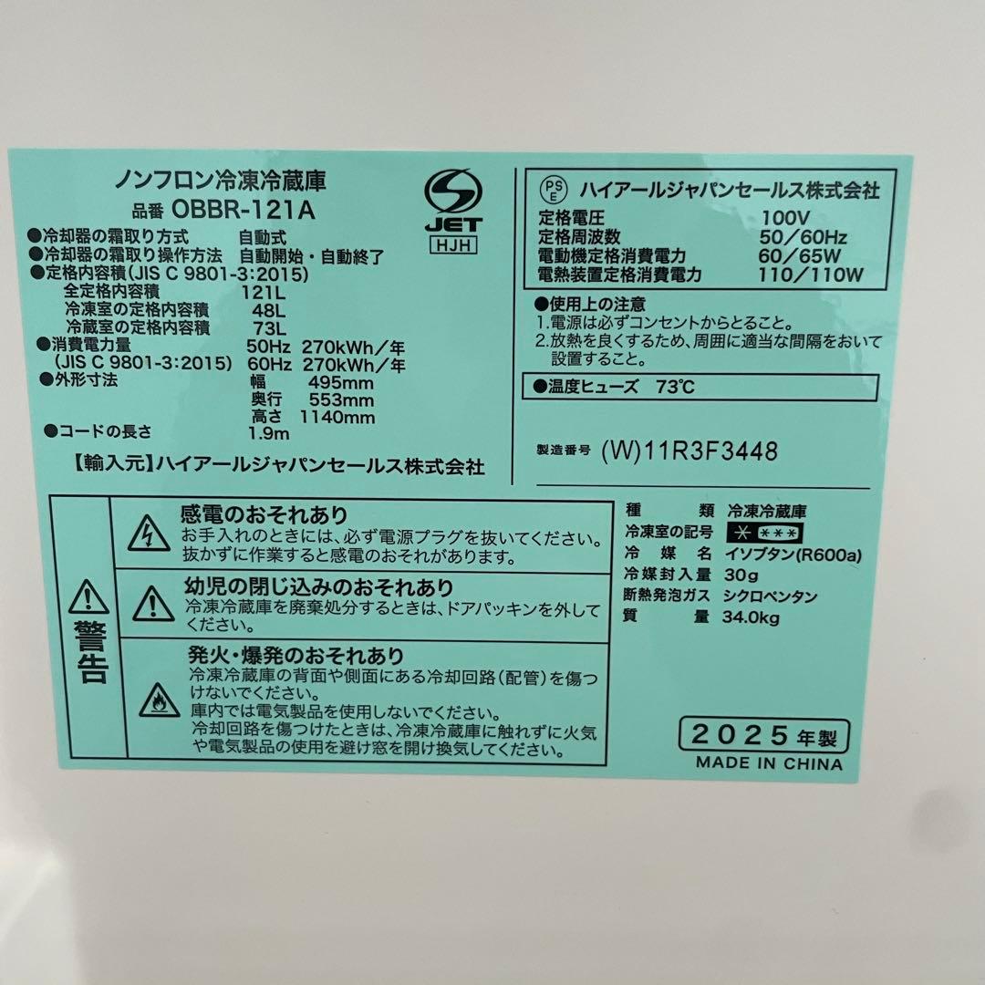 都内23区送料無料✨高年式3点セット✨ 冷蔵庫・洗濯機・電子レンジ
