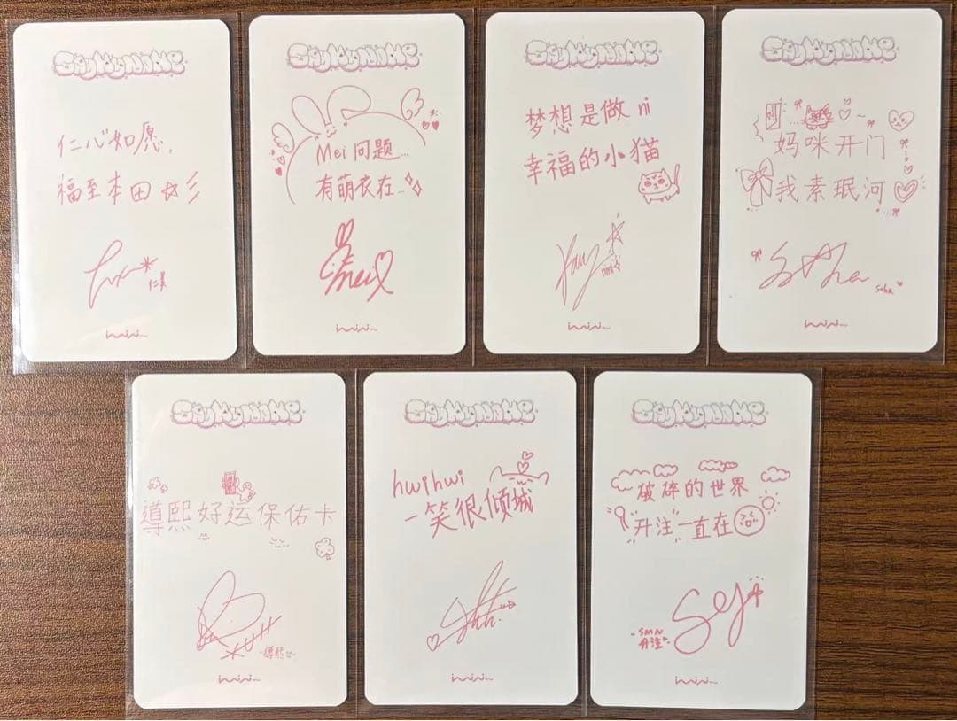 say my name 上海 iminitv サイン会 トレカ 7枚セット A