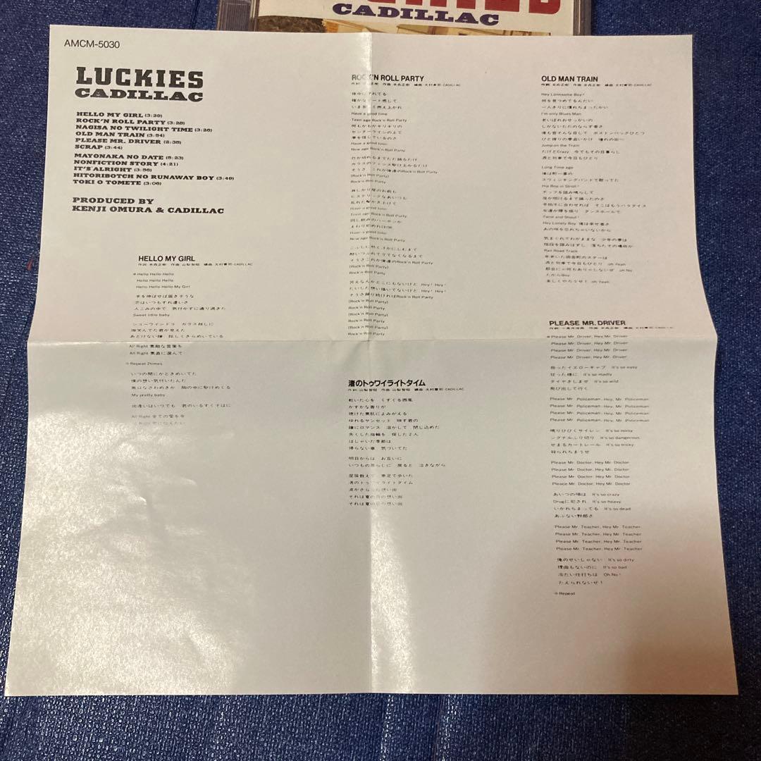 luckies .Cadillac ラッキーズ .キャデラック　 邦楽CD
