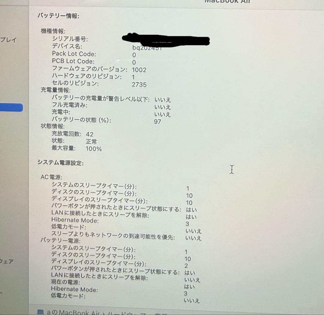 MacBook本体 Apple MacBook Air 2020 M1/16GB/A2337