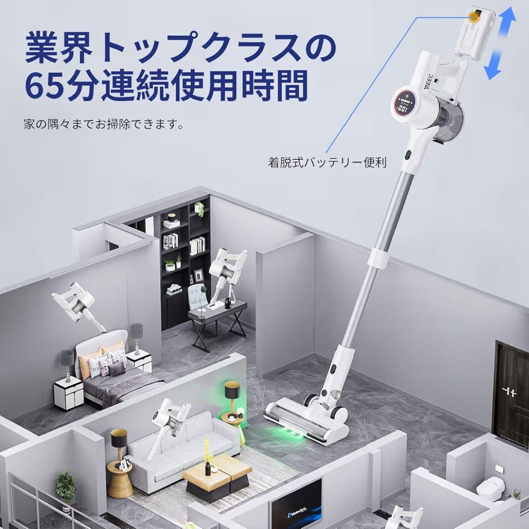 掃除機 コードレス 自動式吸引力 70Kpa 65分連続稼働 自立式 サイクロン