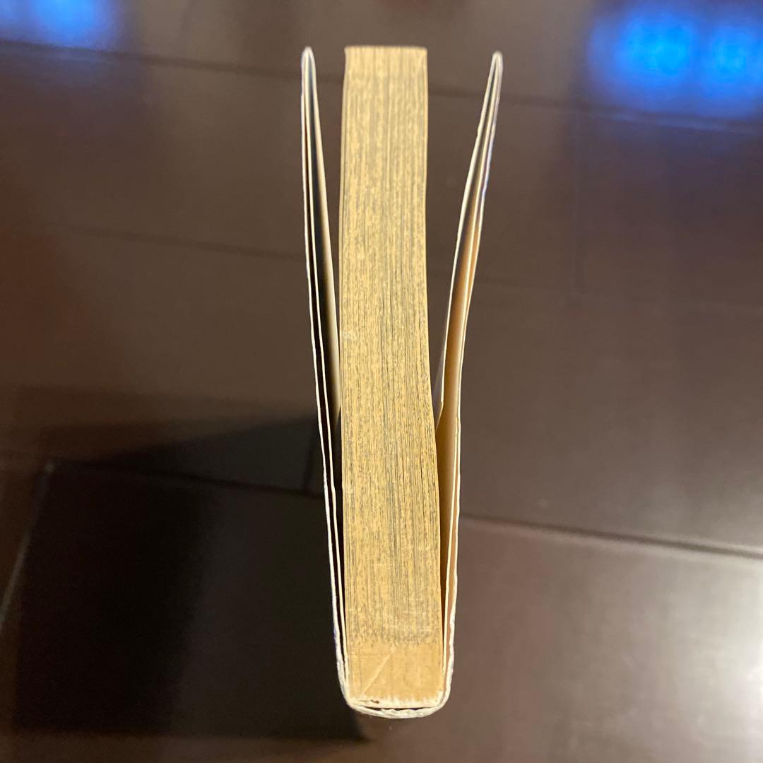 ワンピース　巻十　第1刷