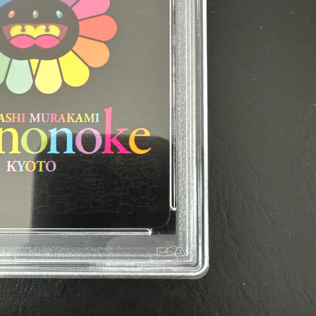 t*r様 MMKTC-100 6HP HARUKA GOOD SLEEP SR