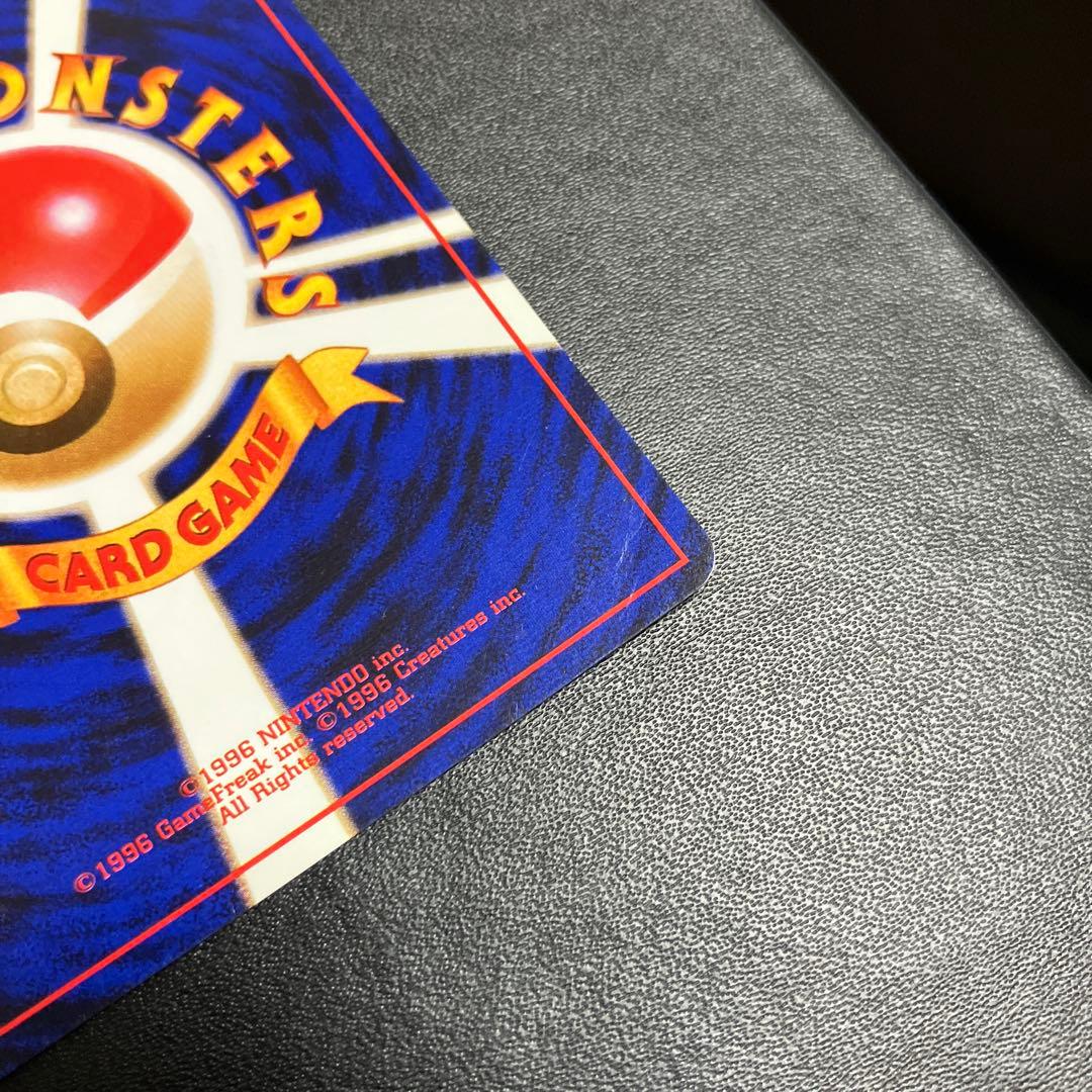 リザードン ポケモンカード