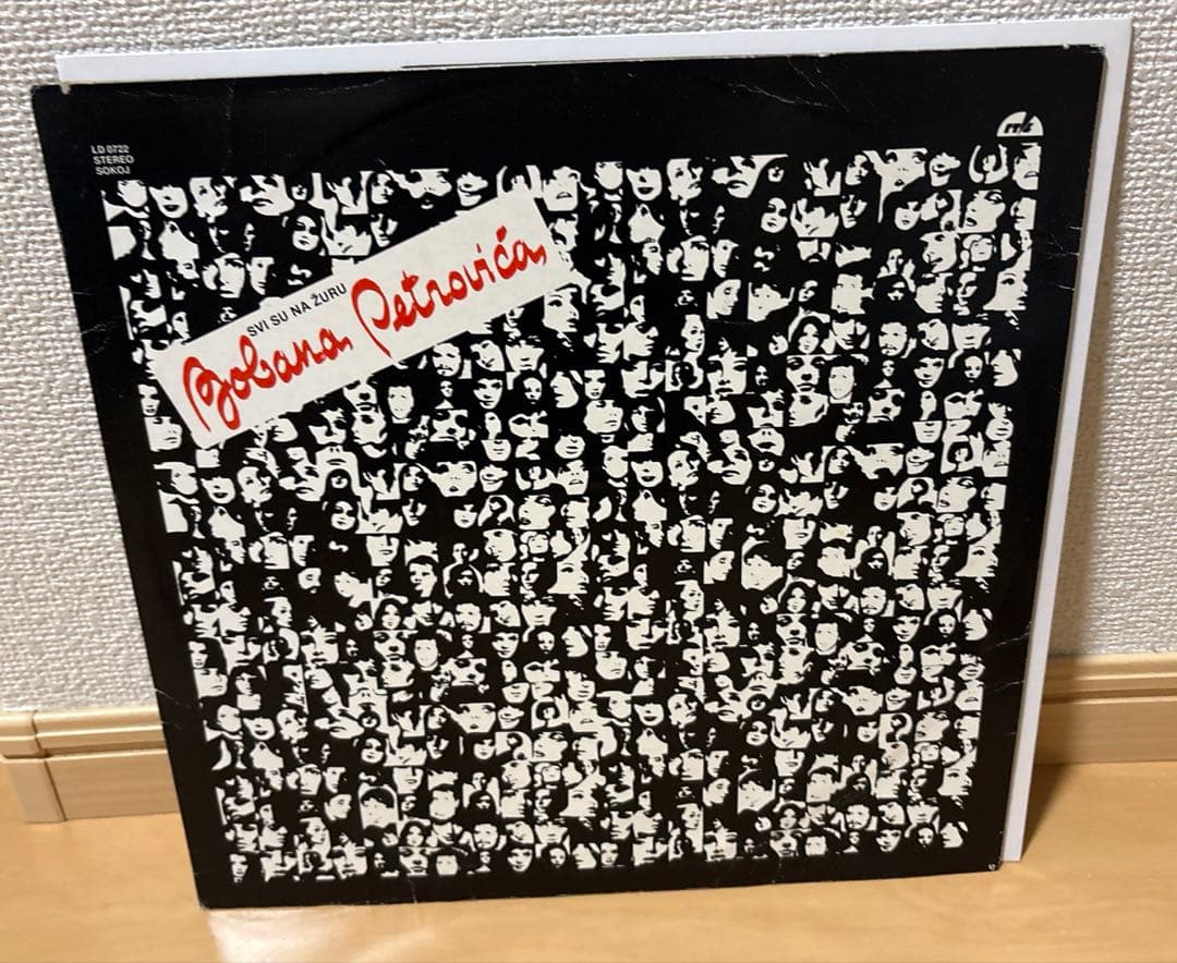 BOBAN PETROVIC Zur DISCO FUNK レアグルーヴ