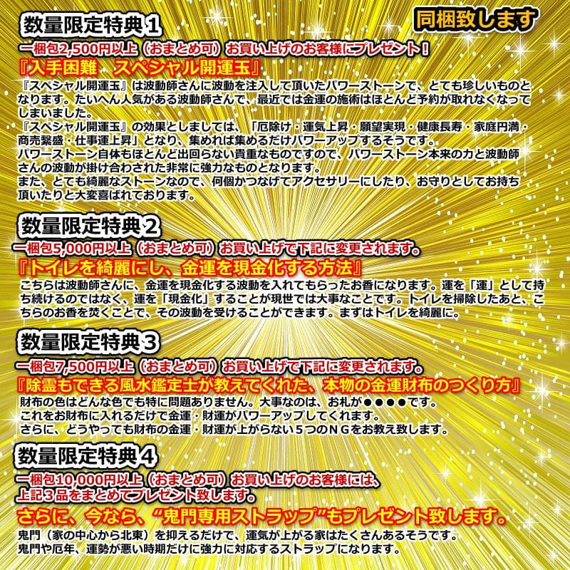 長寿祝い干支置物さる（還暦 古希 喜寿 傘寿 米寿 卒寿 白寿 百寿）358