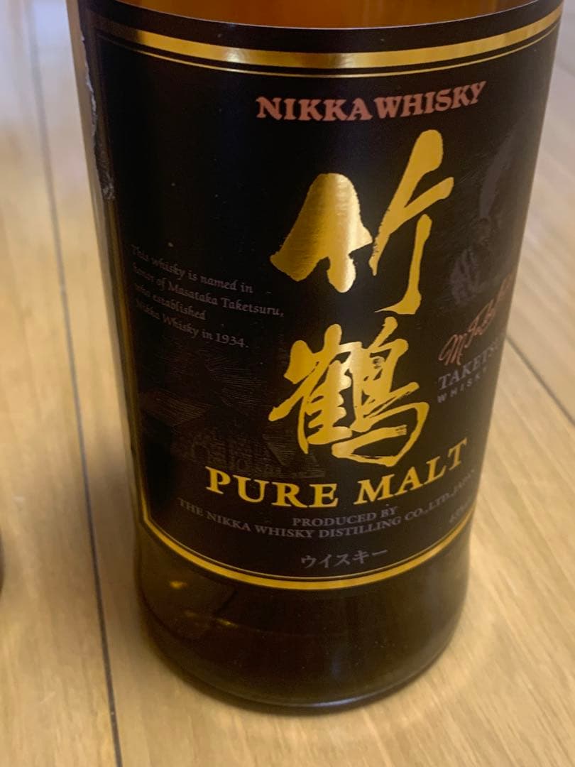 NIKKA 竹鶴 PURE MALT 700ml 43% 2本セット未開封黒