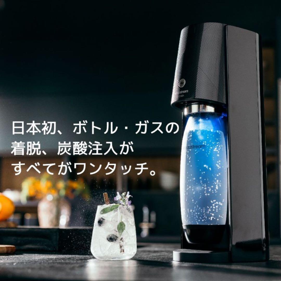 M*8様 ソーダストリームE-TERRAスターターキット ブラック SSM109