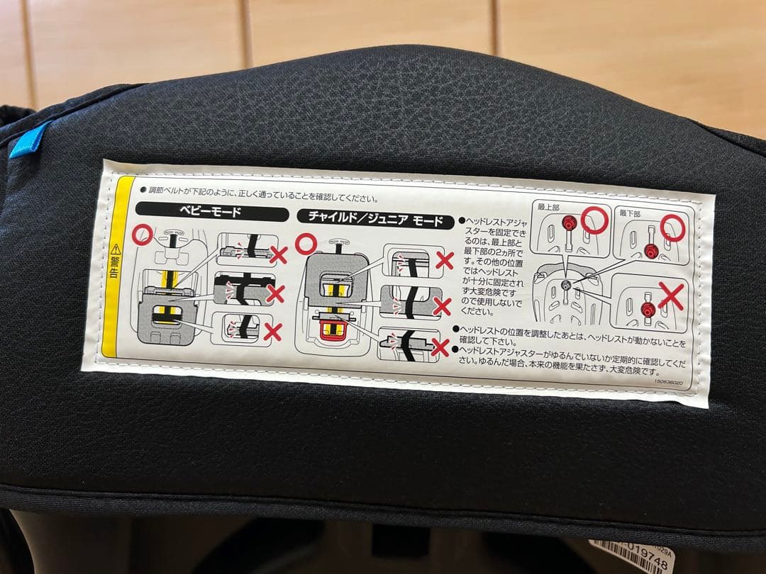 Combi 車用チャイルドシート ウィゴーロングムーバーシリーズ　エッグショック