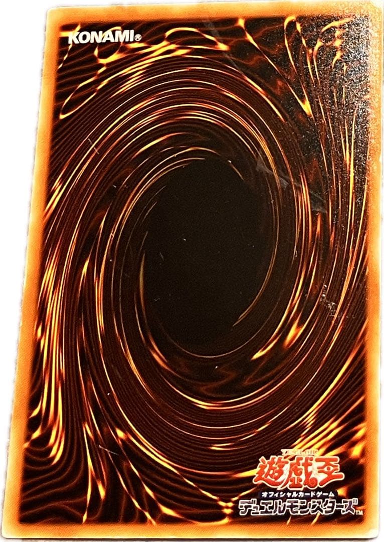 【遊戯王】 真紅眼の闇竜 ウルトラレア