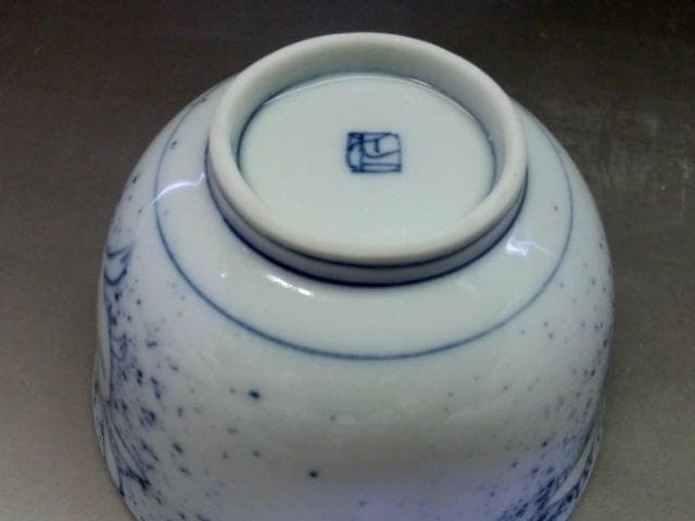 湯飲み■兎紋【和田一人造】 染付煎茶碗【野中春博】吹き墨 5客 煎茶器骨董品■