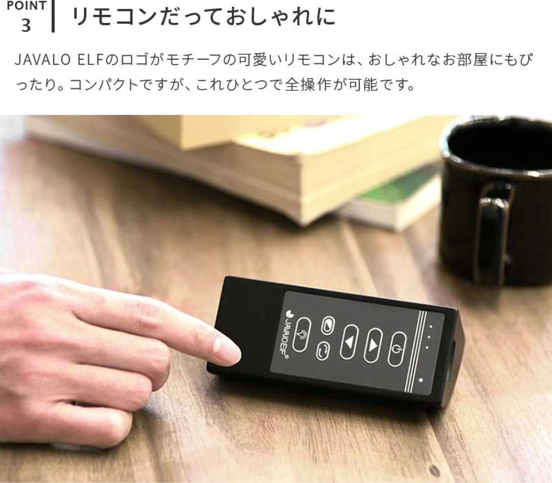 【新品】シーリングファン ホワイト　JAVALO ELF JE-CF003