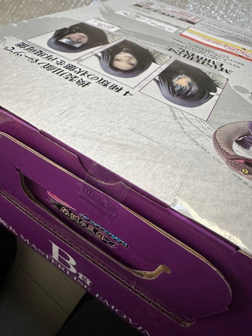 NARUTO 1番くじ　伝説の三忍　MASTERLISE EMOVING 大蛇丸