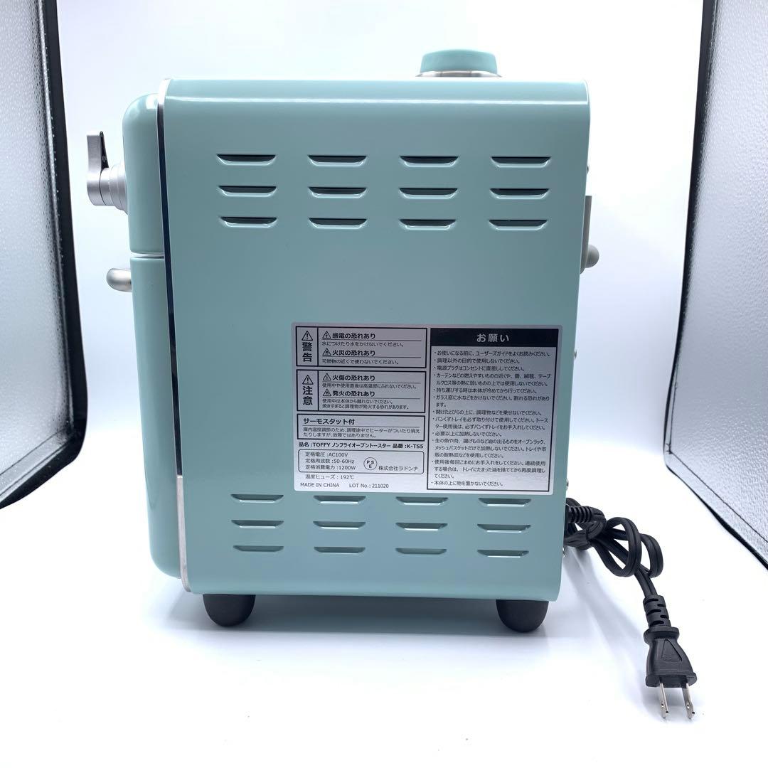 LADONNAラドンナ　TOFFY ノンフライオーブントースター　K-TS5