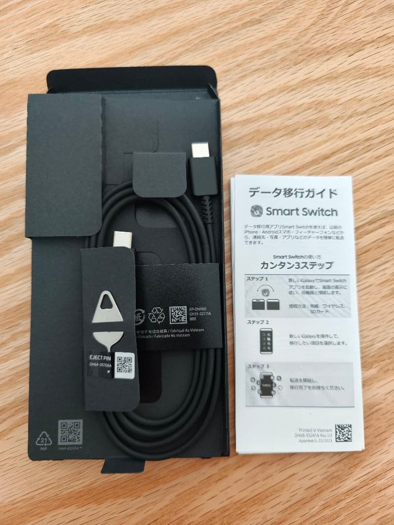 スマートフォン本体 galaxy s24 256GB docomo