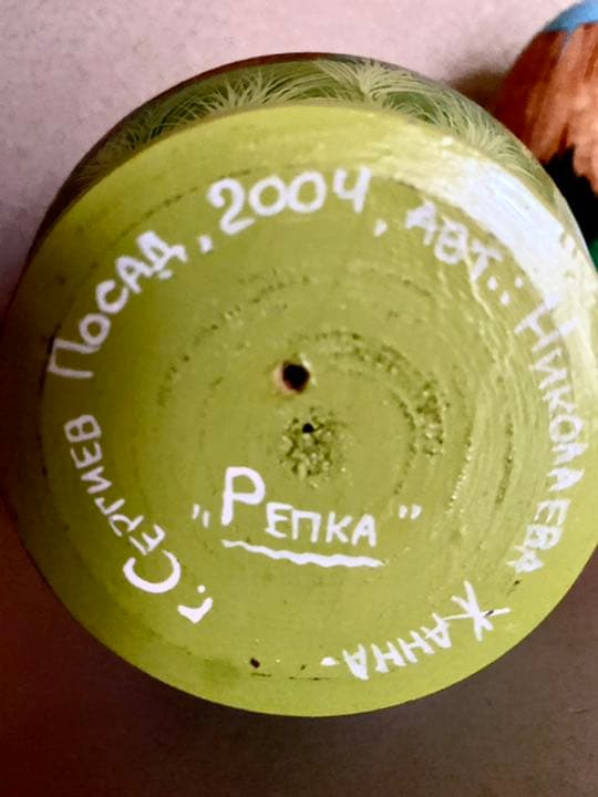 ジャンナ・ニコラエワマトリョーシカ /マトリョーシカロシア