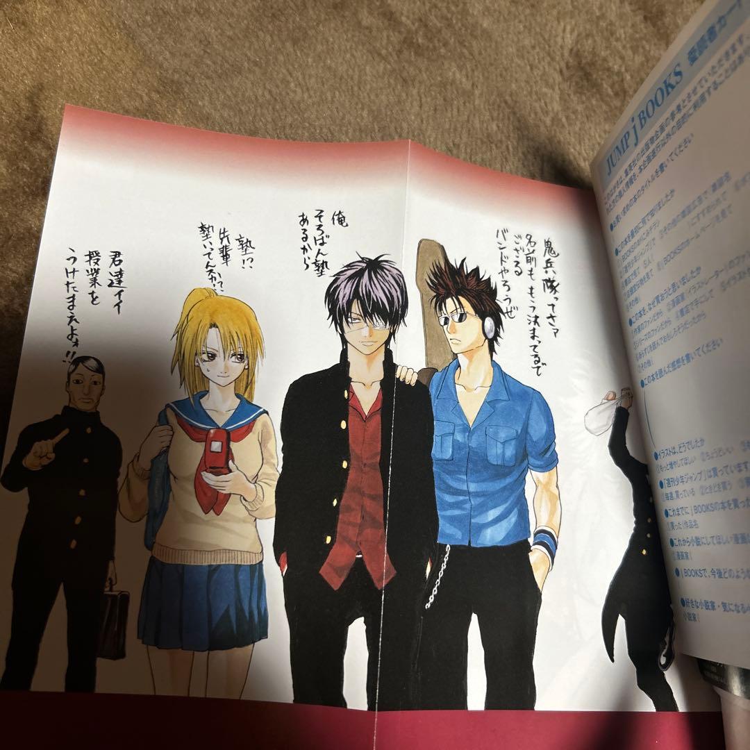 銀魂関連本 29冊 初版