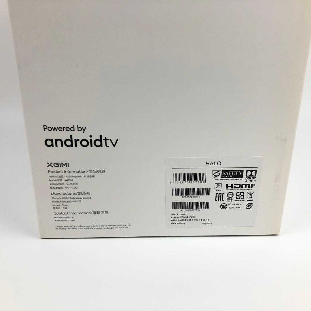未使用品 XGIMI Halo 1080P ポータブルプロジェクター WK03A