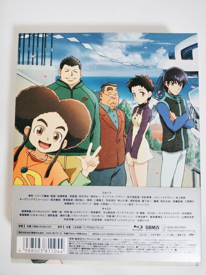 学園戦記ムリョウ Blu-ray BOX〈期間限定版・5枚組〉