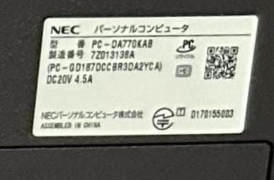NEC DA770/KA Celeron　8GB　SSD　Win 10 NEC