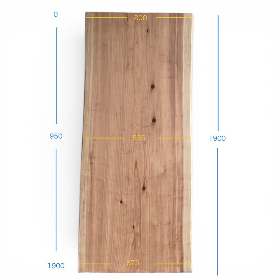 フーポン　杉　一枚板テーブル　天板のみ