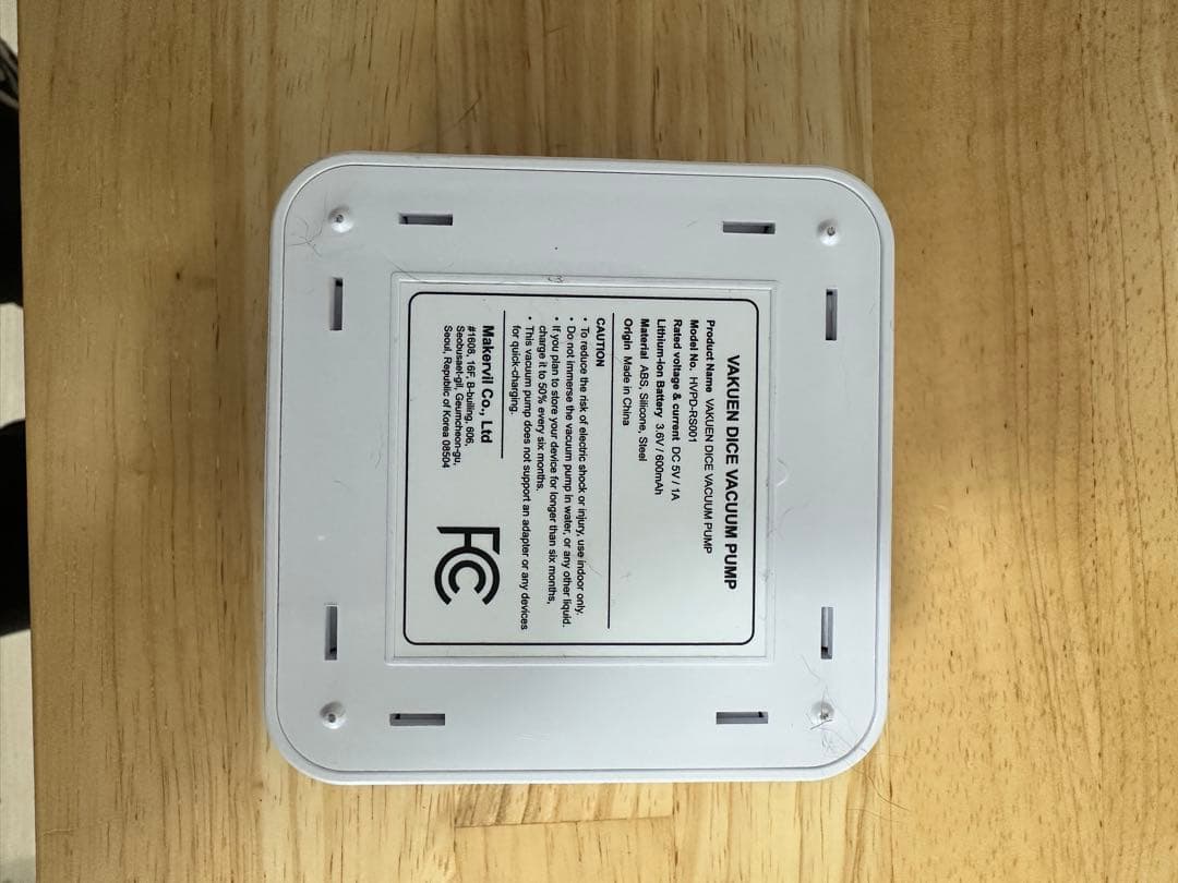 WAKUEN 真空保存容器セット