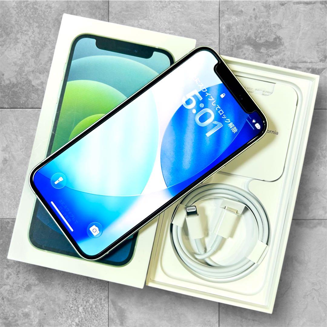 【美品】iPhone 12 mini 本体 128GB SIMフリー グリーン