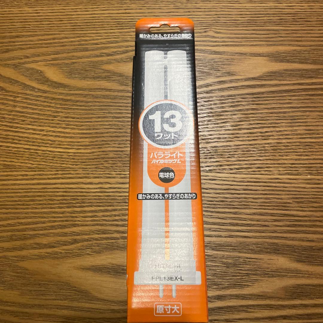 HITACHI FPL13EX-L 10個