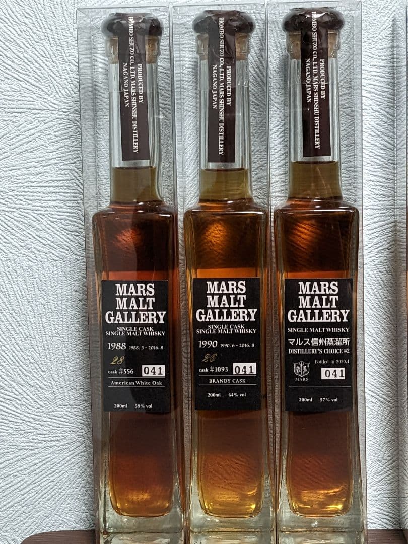 マルスモルトウイスキー　8本セット　本坊酒造