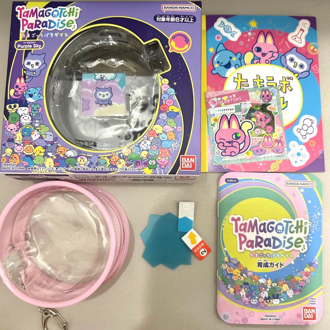 たまごっちパラダイス パープルスカイ Tamagotchi Paradise