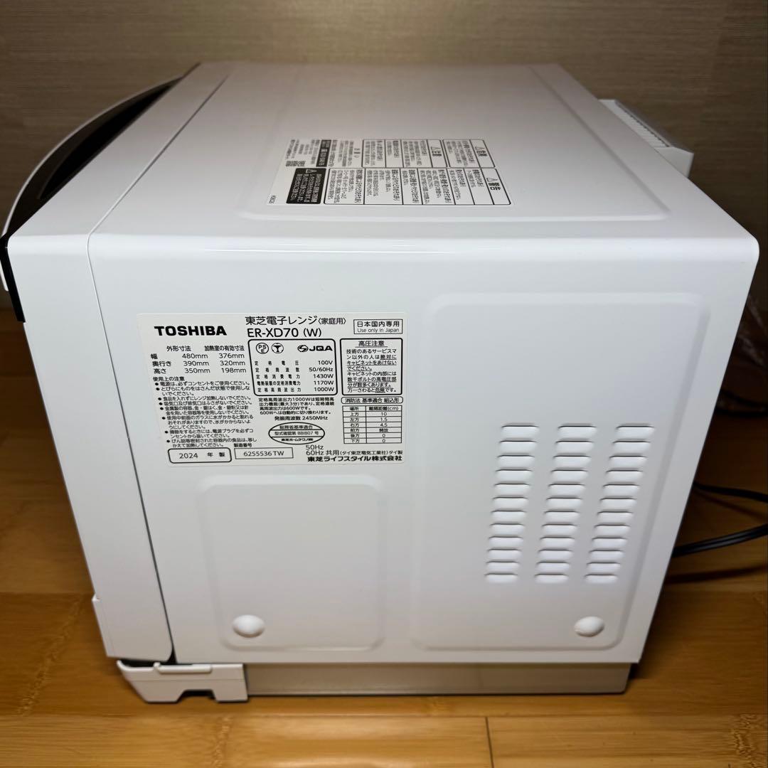 美品 東芝 オーブンレンジ1000W 石窯ドーム 容量26L 2024年製