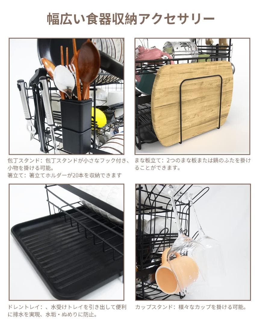 スペースの有効活用 水切りラック 3段式 キッチン収納