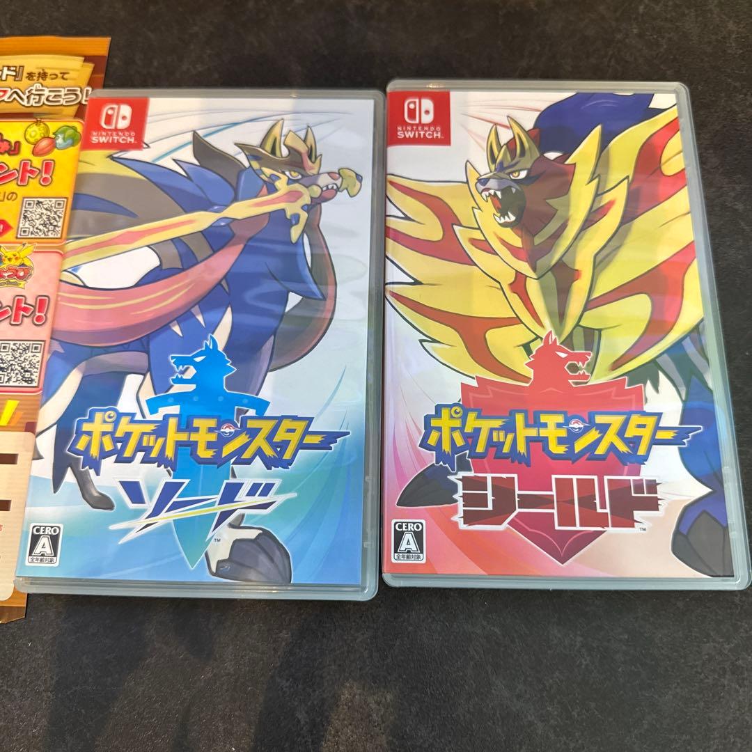 ポケットモンスター ソード・シールドダブルパック