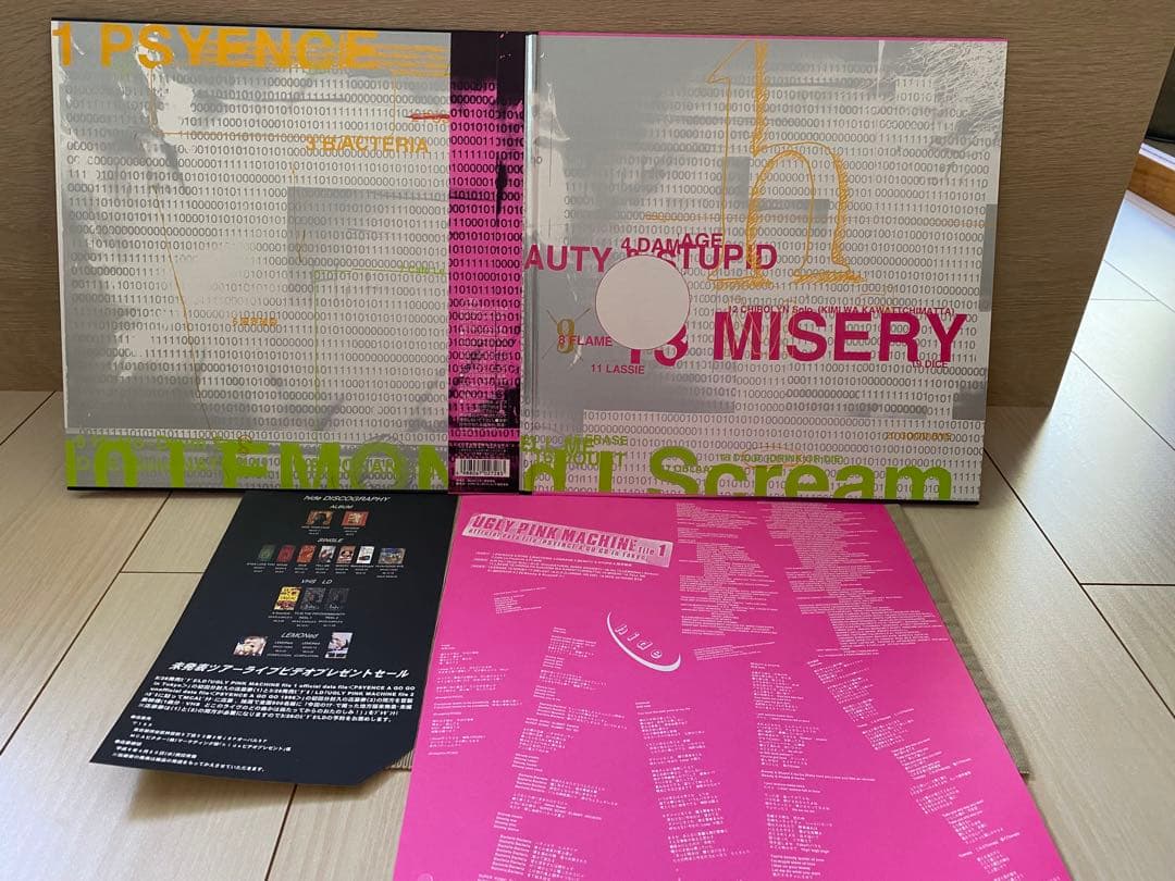 hide UGRY PINK MACHINE file1、2 LDセット