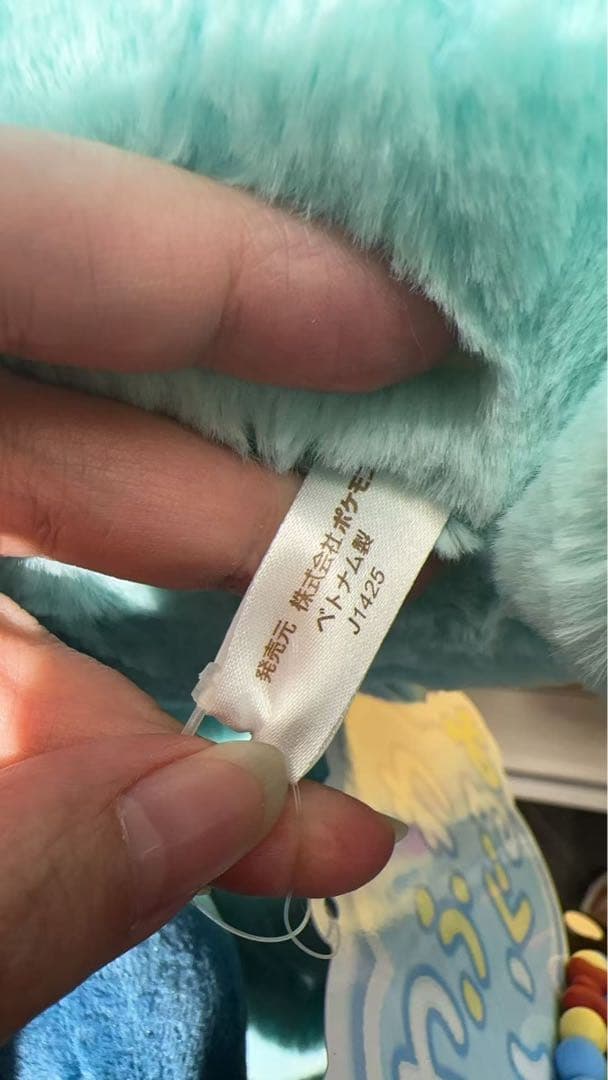 ポケモン ぬいぐるみ ポケモンセンター ヌオー ふわふわ