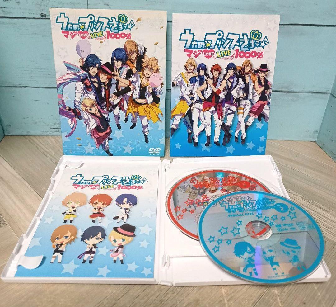 うたの☆プリンスさまっ♪ マジLOVE LIVE DVDセット