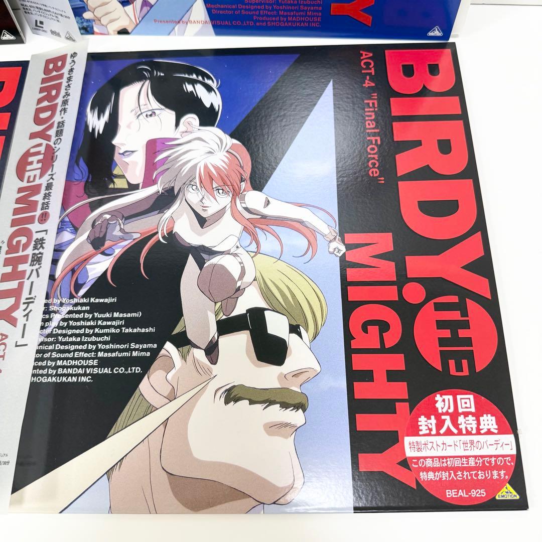 鉄腕バーディ バーディ・ザ・マイティ LD全巻セット