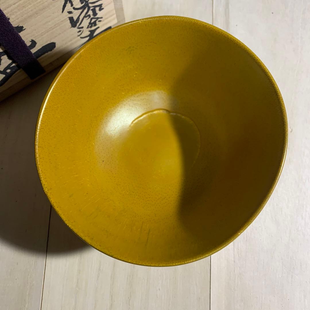 自眼　竹根漆塗　茶碗　共箱