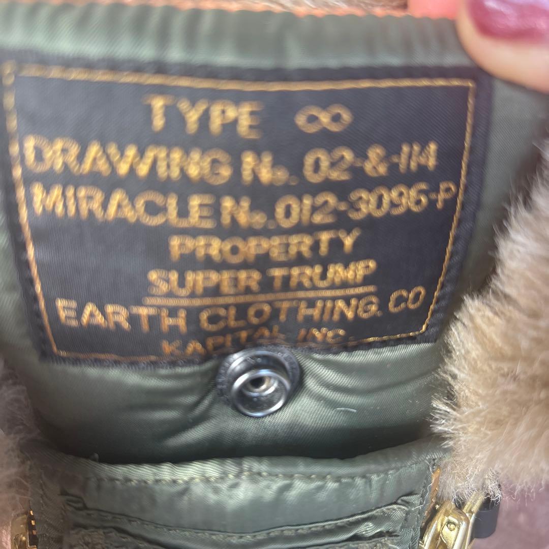 KAPITALファー付きオリーブグリーンブーツ