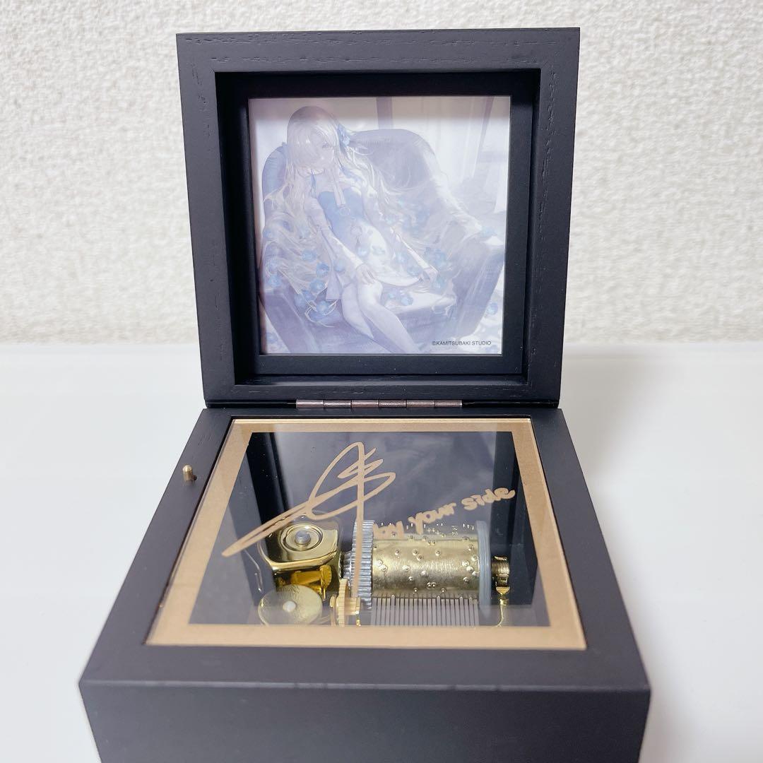 ヰ世界情緒 オルゴール シリウスの心臓