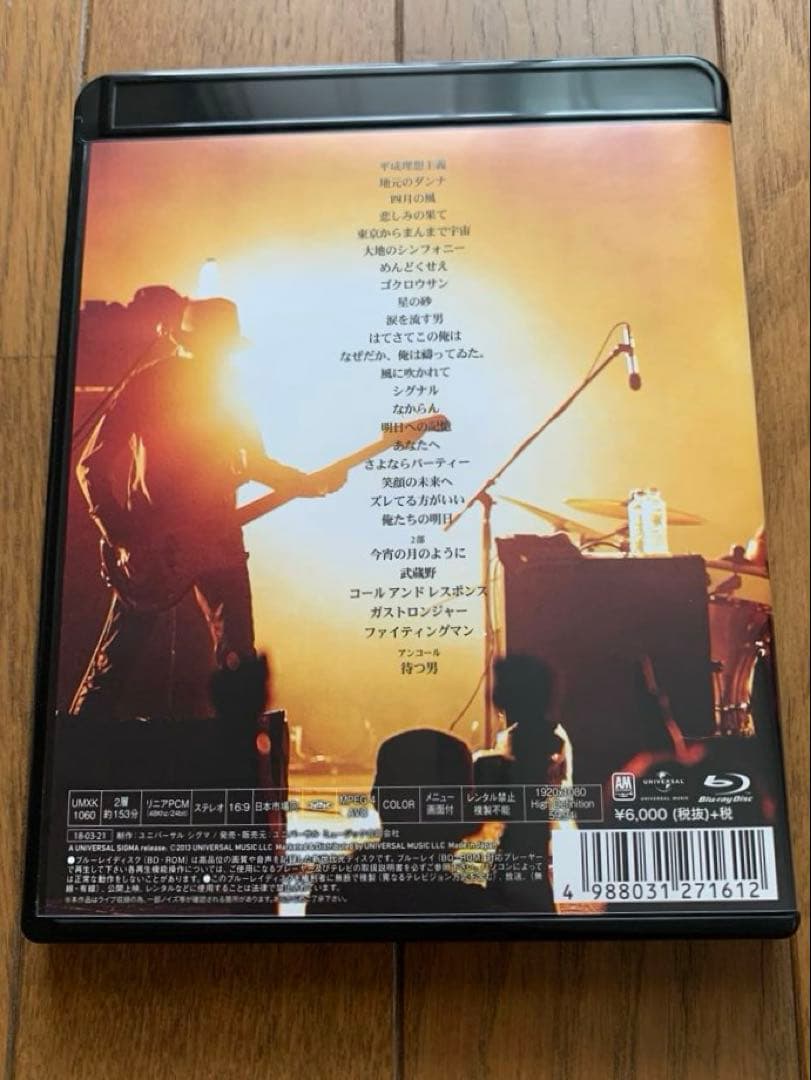 エレカシ / 30th ANNIVERSARY Live Blu-ray Box