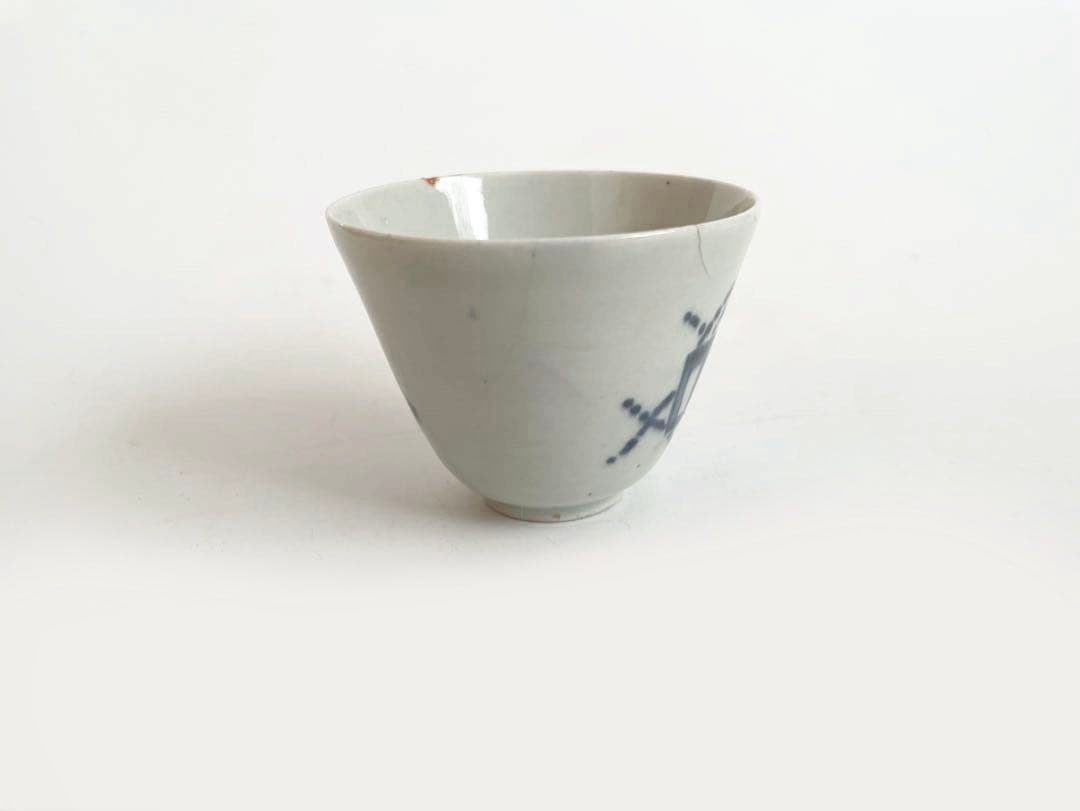 骨董　アンティーク　古伊万里　幾何学文様　蕎麦猪口　直し　カマキズあり