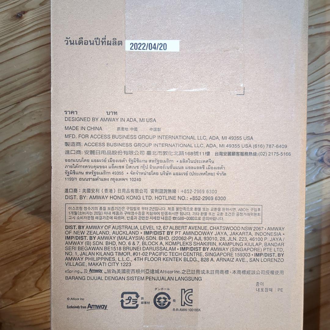 2022年製 eSpring 2 浄水器　使用1週間。カートリッジなし