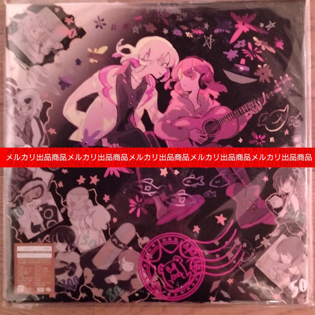 ずっと真夜中でいいのに。 レコード 潜潜話 沈香学 zutomayo ztmy