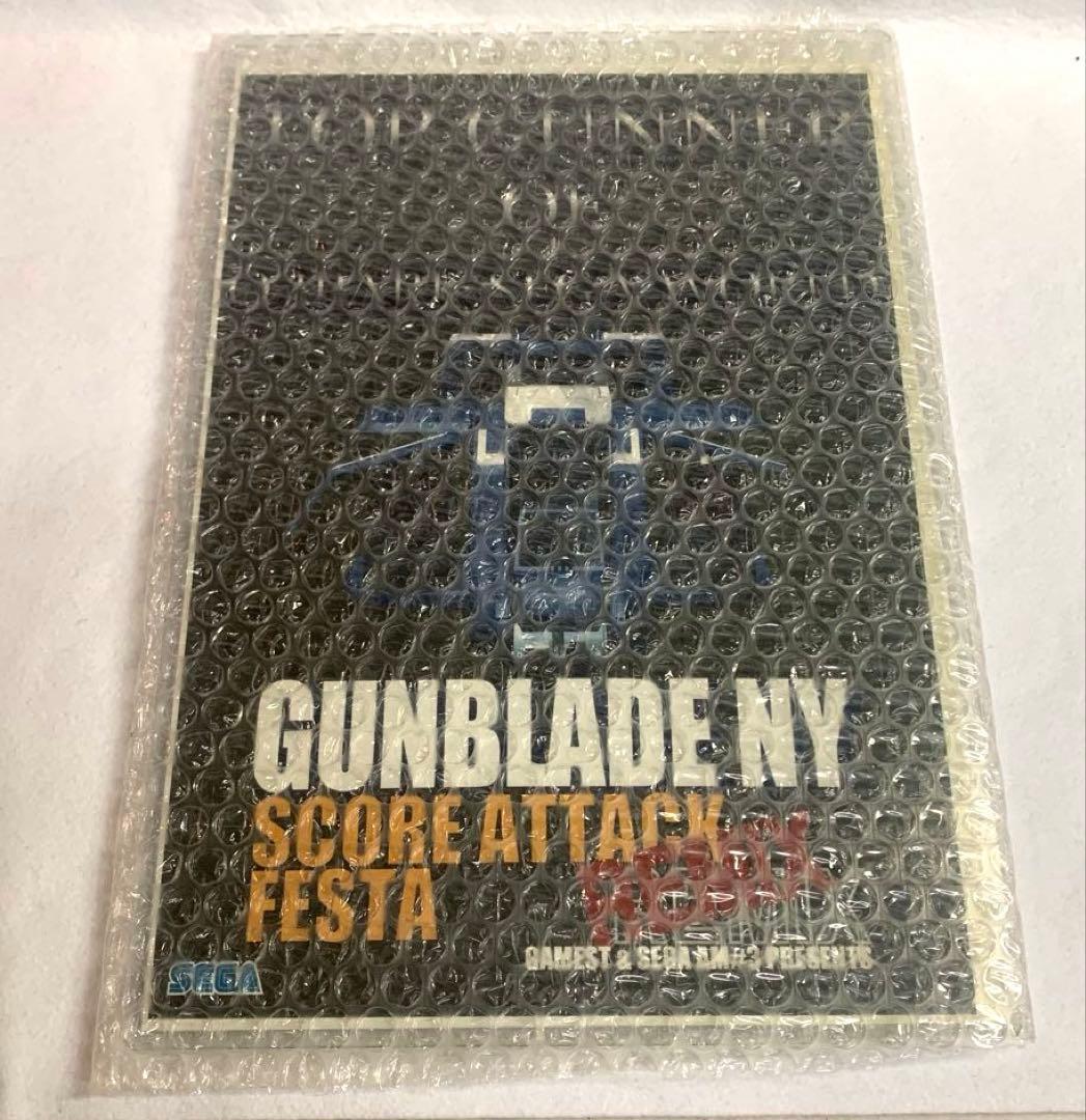 【新品未使用】SEGA GUNBLADE NY AM3研特製賞状　当時物非売品