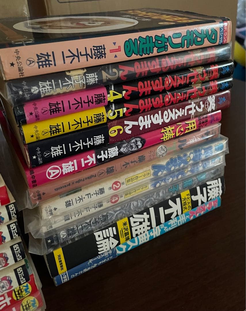 藤子不二雄　43冊