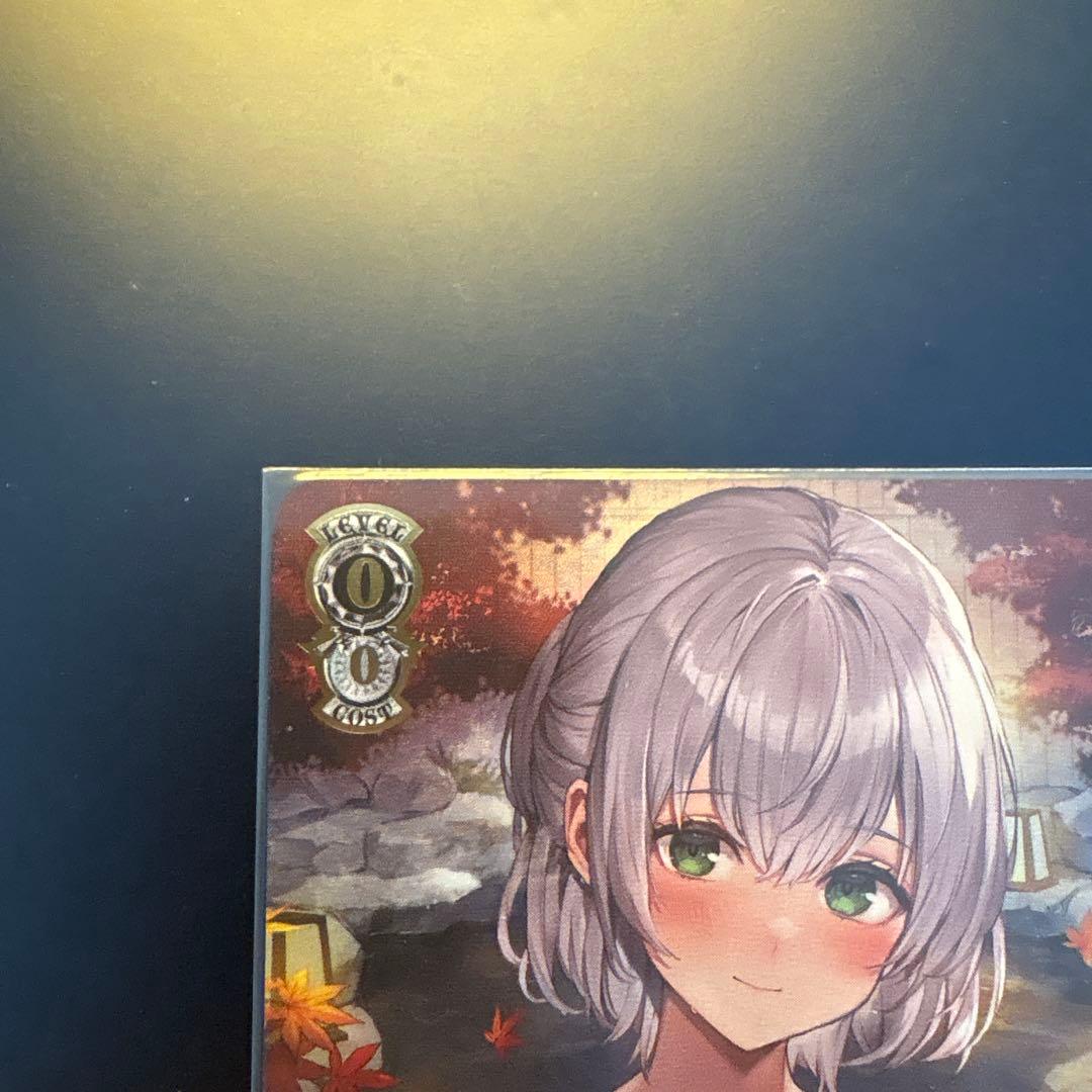 【美品】キミと混浴　白銀ノエル　SSP