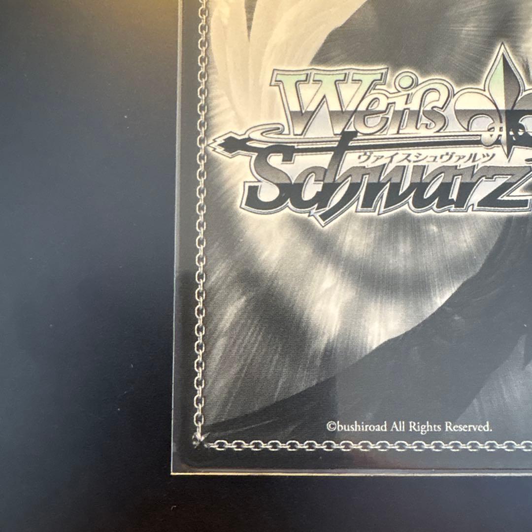 【美品】キミと混浴　白銀ノエル　SSP